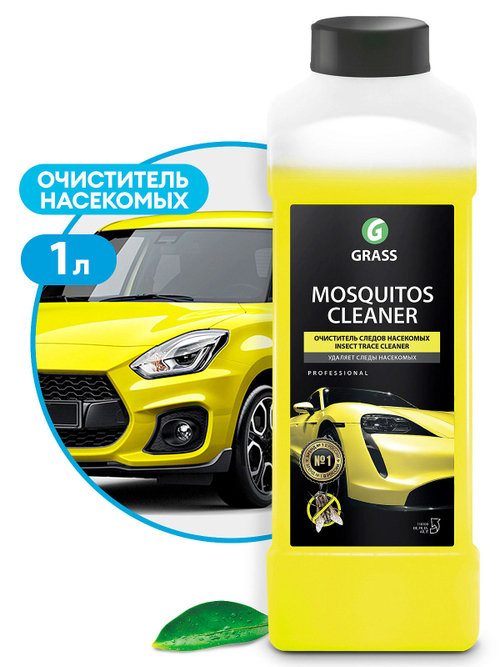 Очиститель следов насекомых Grass (1000мл)
