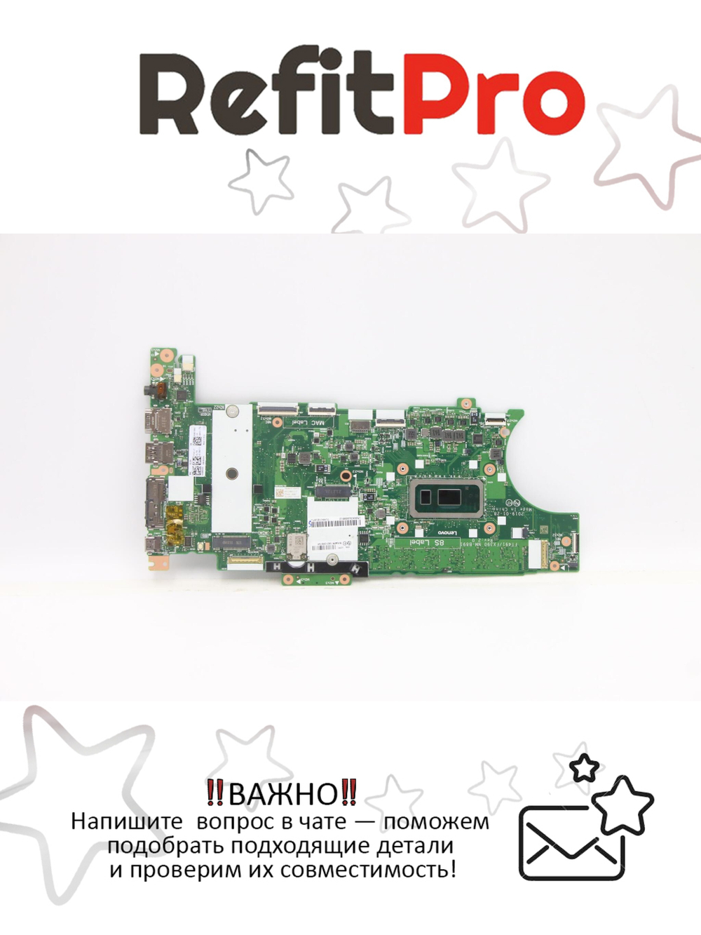 Материнская плата для ноутбука Lenovo T490s / X390 Intel Core i7-8565U 8G 9560 yTPM2 WIN (5B21C98769), оригинал