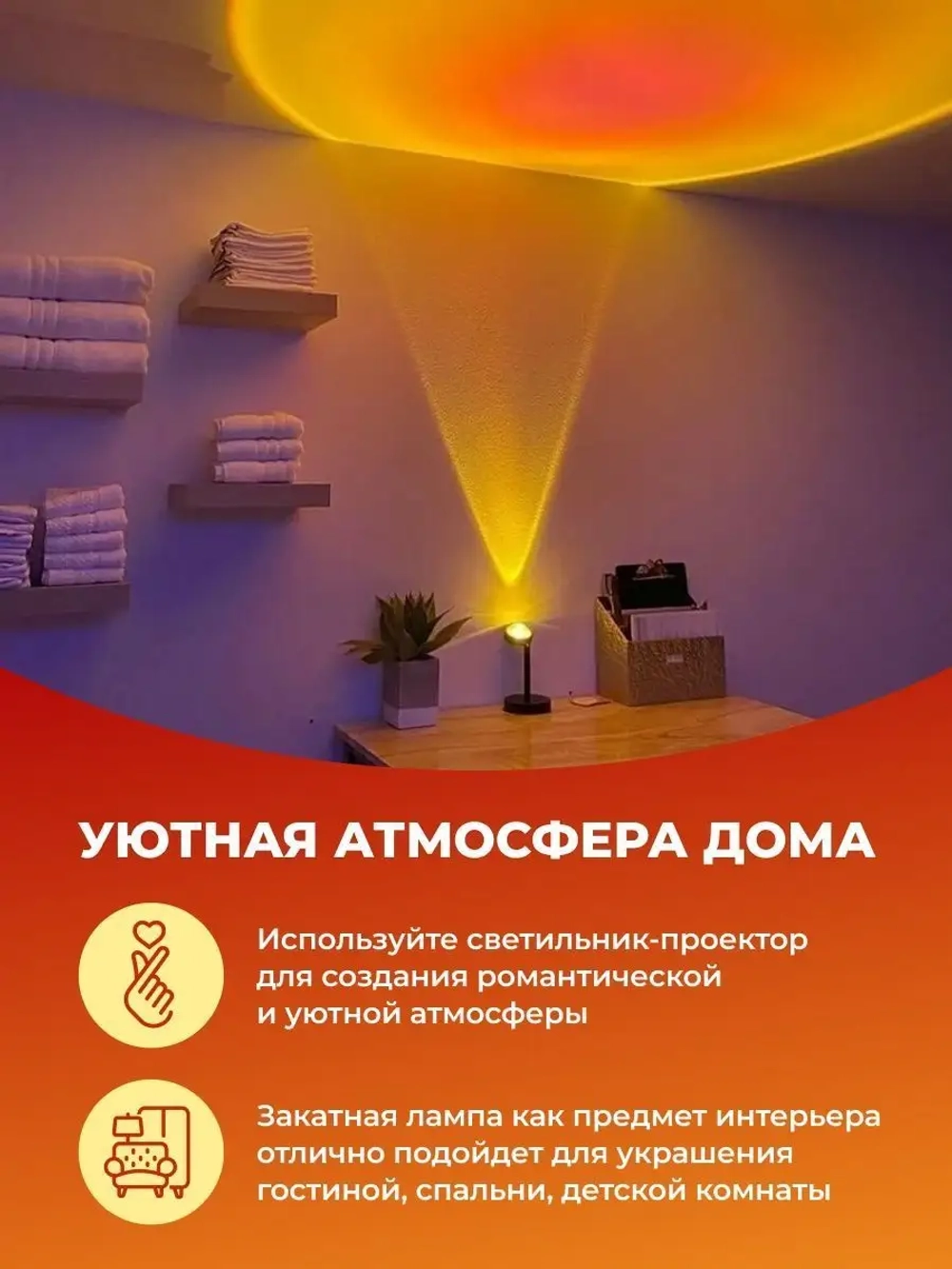 Кольцевая лампа Закат c пультом 16 цветов ночник светильник