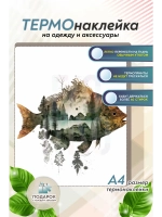 Термонаклейка на одежду, термопринт Рыба