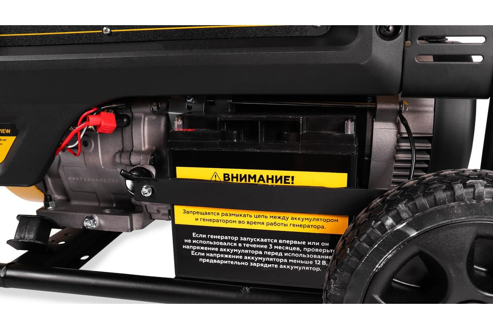 Генератор CHAMPION GG7001EW