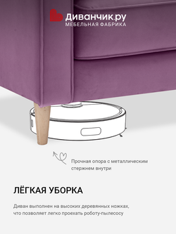 Угловой диван Факси