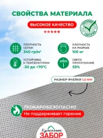 Фотосетка на забор горный пейзаж в облаках 2х1,58 м