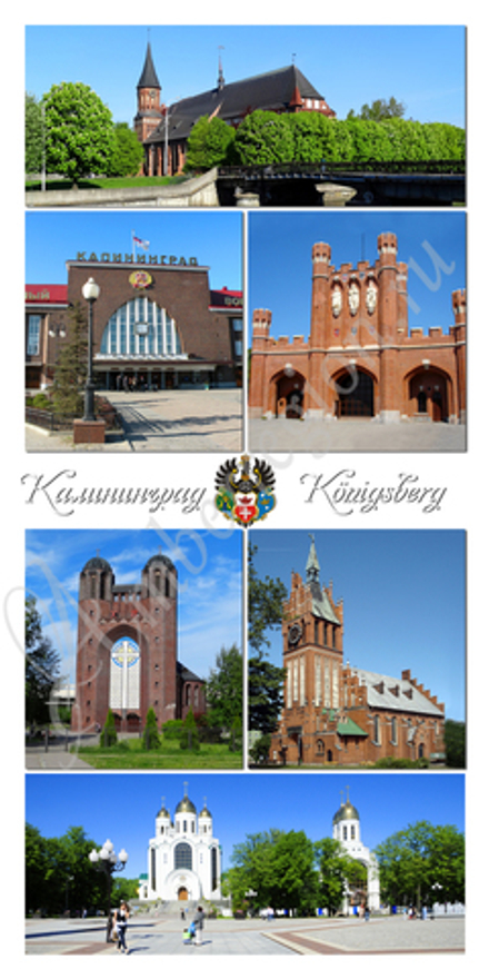 Открытка Коллаж вертикальный 1