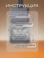 Ароматизатор в машину Phantom X Амбра и дерево