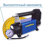 Компрессор 50л/мин Goodyear LED, быстросъём, сумка, питание от АКБ