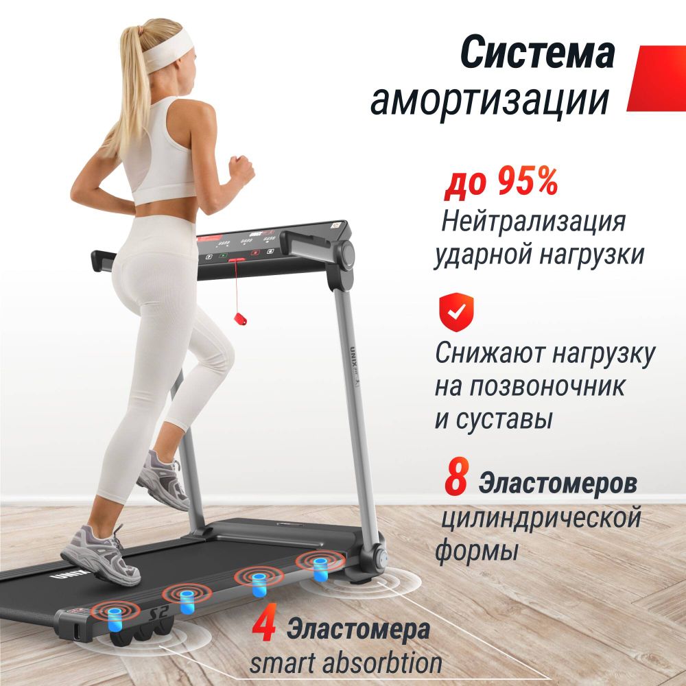 Беговая дорожка UNIX Fit Hi-tech S2 Metallic