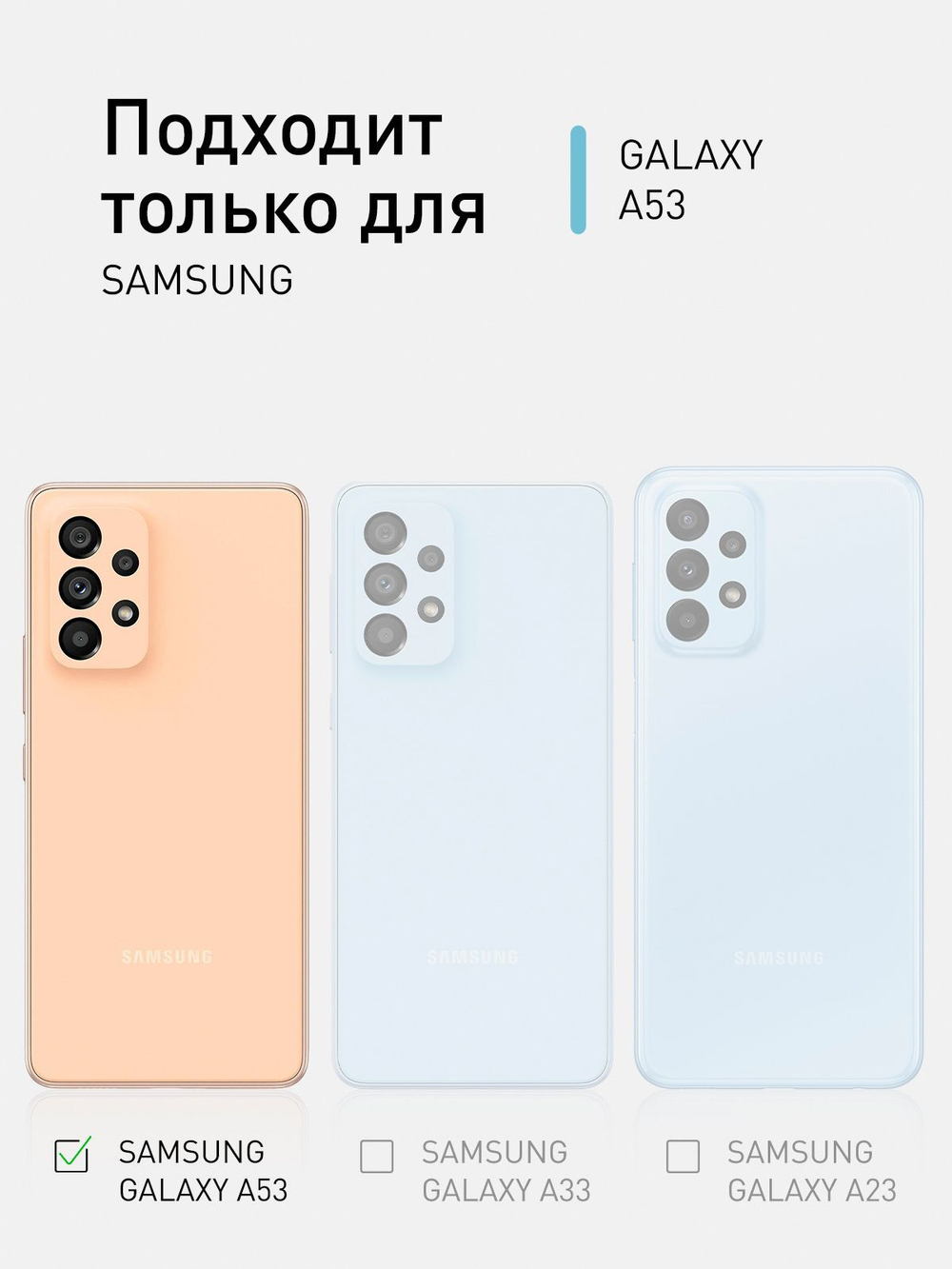 Чехол ROSCO для Samsung Galaxy A53 оптом (арт. SS-A53-HARD-TPU-PINK-PURPLE)