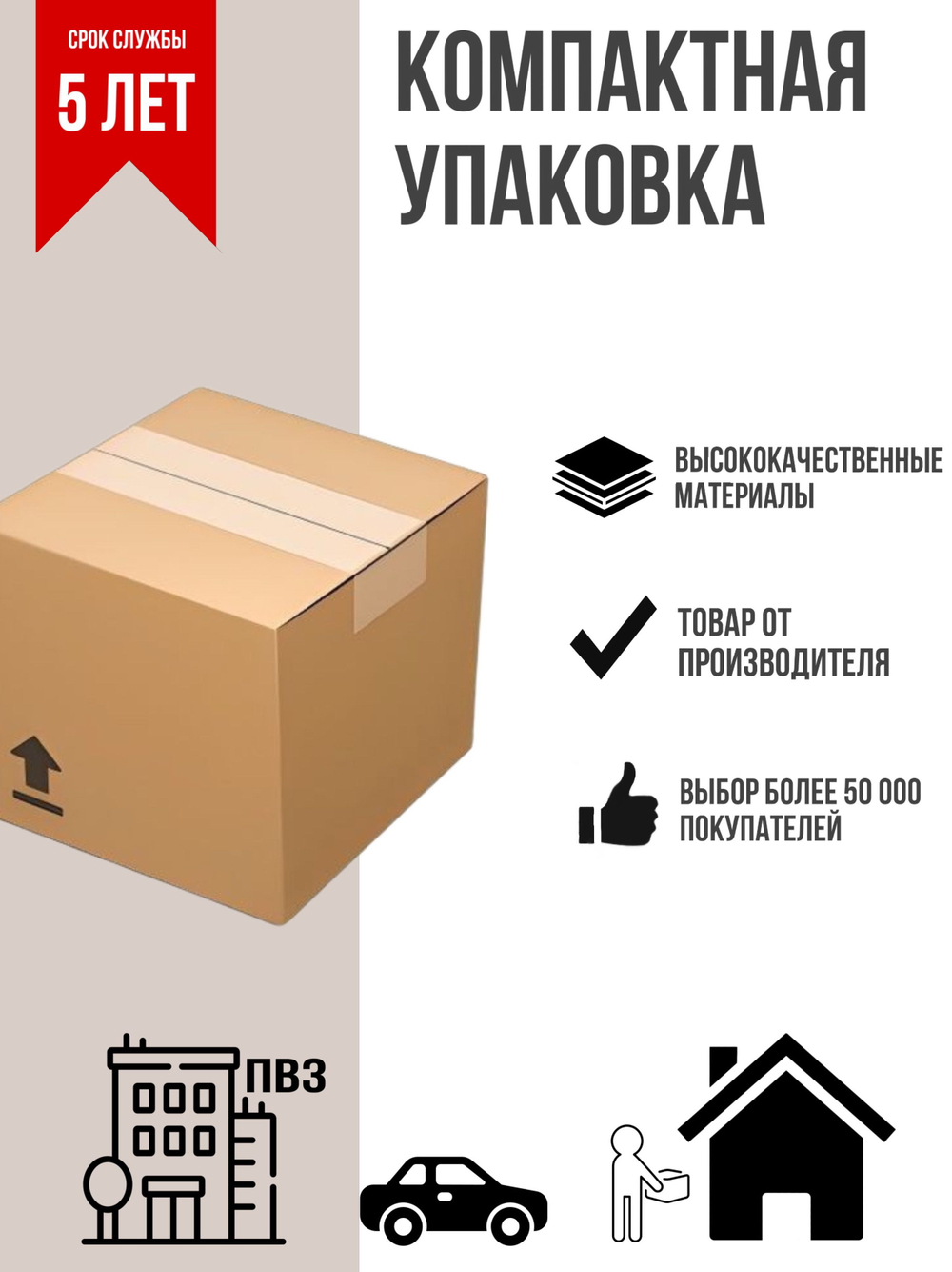 Диван компактный Рим