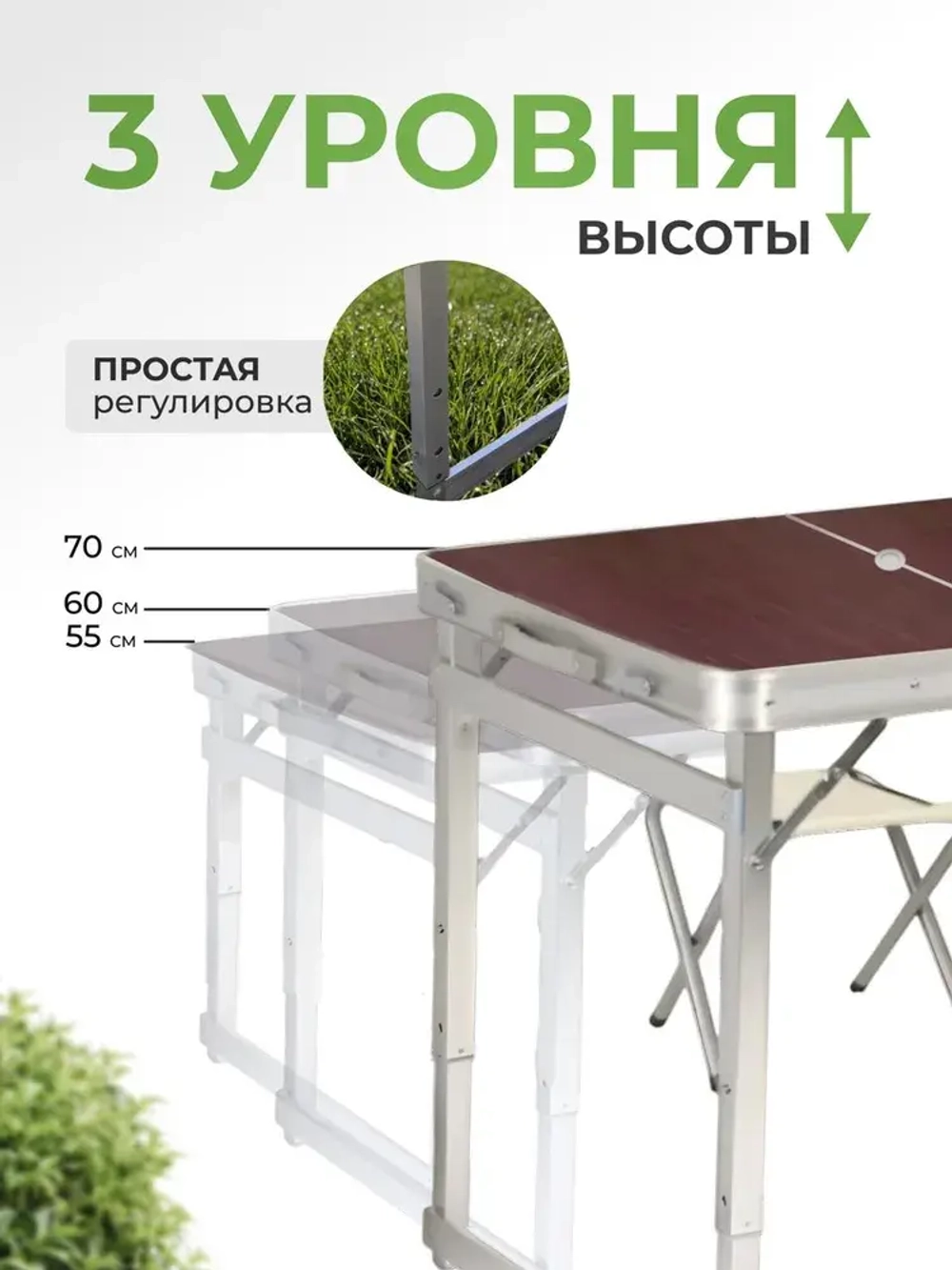 стол складное туристическое 60*120см (8818)