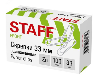 Скрепки STAFF, 33 мм, оцинкованные, 100 шт., в картонной коробке, 270445