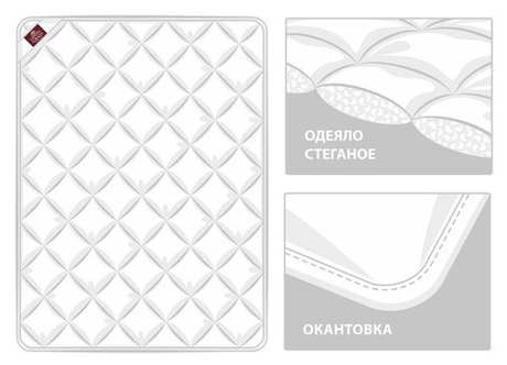 Одеяло пуховое легкое 240х260 German Grass Luxe Down