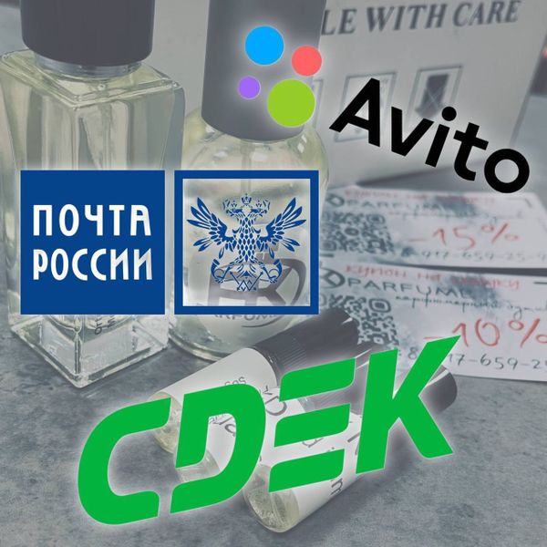 Доставка