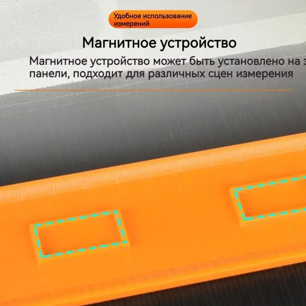 контурный шаблон 500мм х 130мм, Пластик