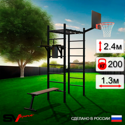 Уличный спортивно-игровой комплекс Sv Sport Рукоход У310К (Брусья/Скамья/Щит баскет)