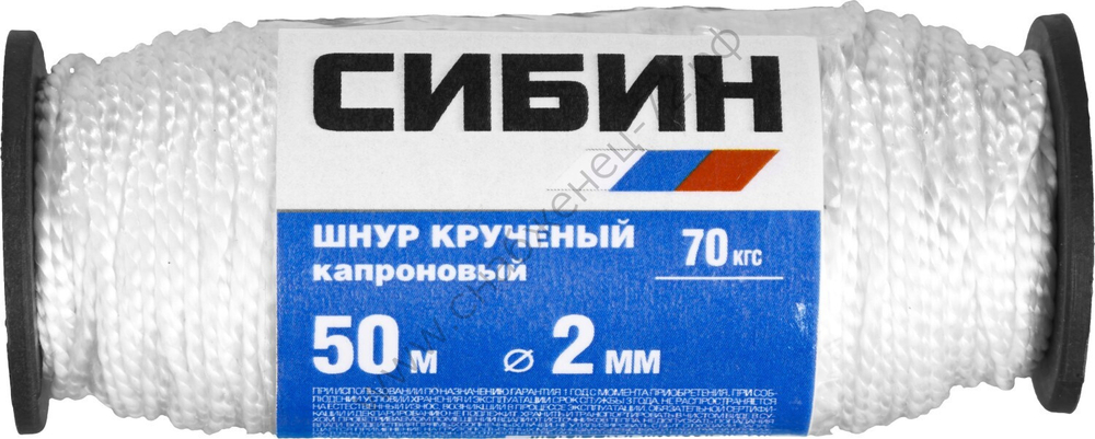 СИБИН 2.0 мм, 50 м, 45 кгс, крученый, катушка, капроновый шнур (50527)
