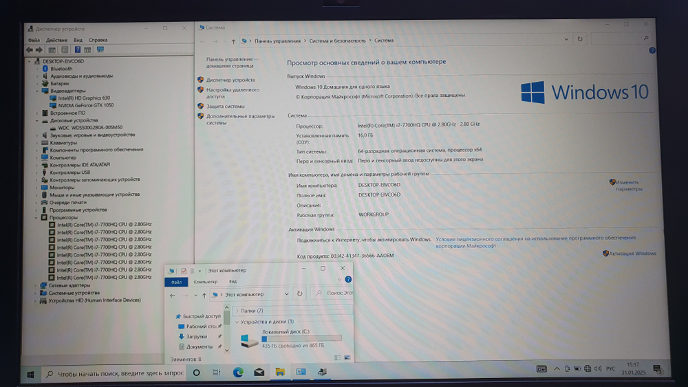 Игровой MSI i7-7/16Gb/GTX 1050 2Gb/FHD/GP62M 7RDX-1277RU WOT Edition 9S7-16J9E2-1277/Windows 10