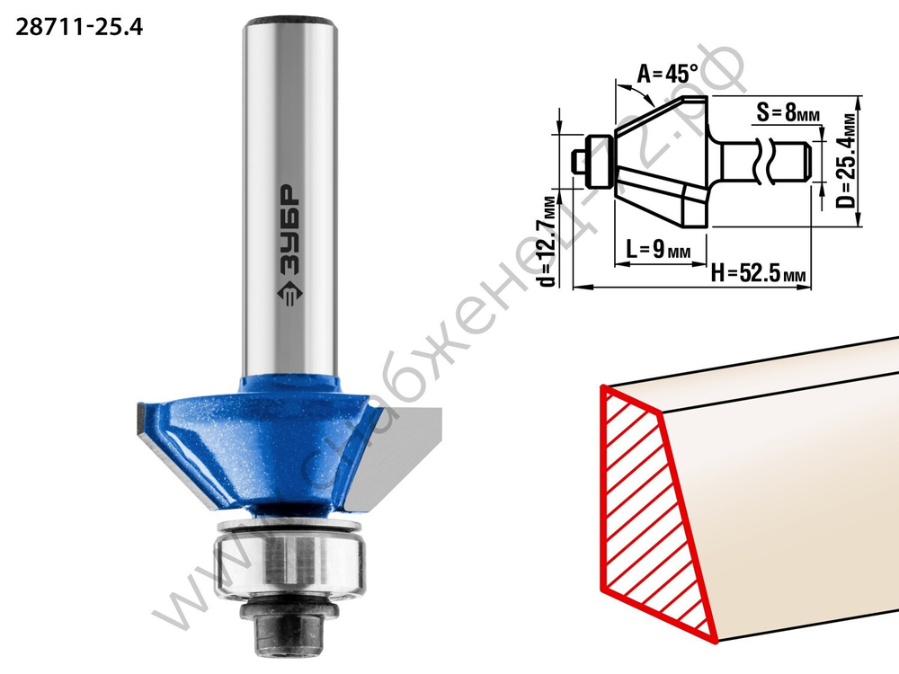 Кромочная калевочная фасочная фреза ЗУБР Профессионал №9, 25.4x8 мм