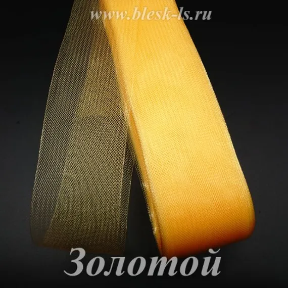 Регилин мягкий, Золото