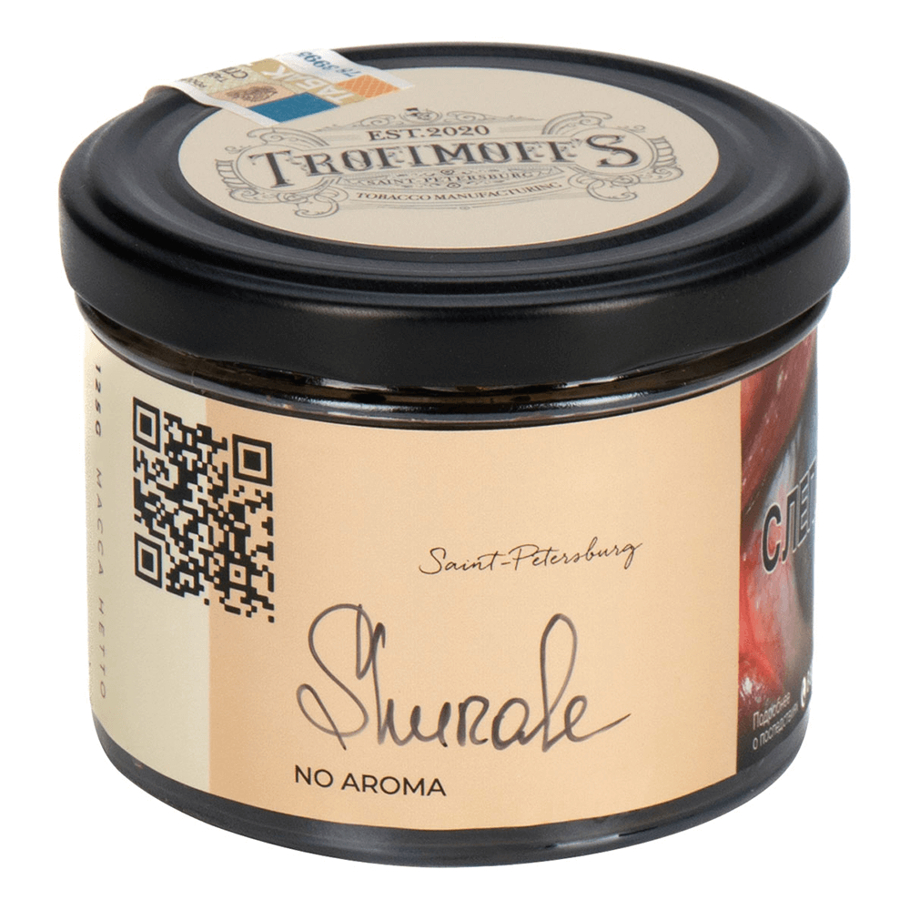 Trofimoff's No Aroma - Shurale (На бальзаме) 125 гр.