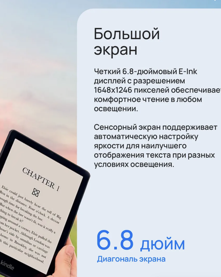 Электронная книга Kindle Paperwhite 5 11th gen 32Gb