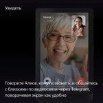 Умная колонка ЯНДЕКС Станция Дуо Макс Zigbee, 60Вт, с Алисой, зеленый [yndx-00055grn]