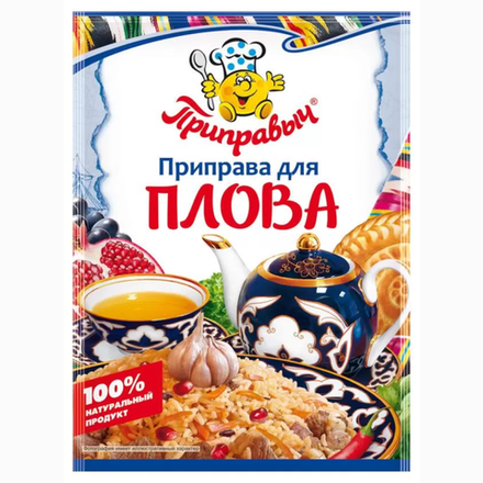 Приправа для Плова Приправыч 15 гр