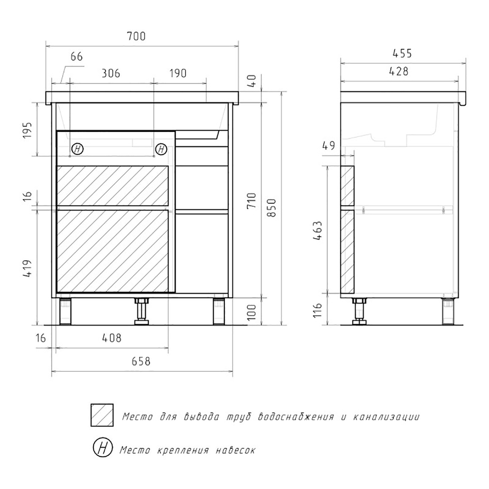 Тумба д/ванной "МИЛТОН-70" Дуб сонома/белый под рак. Фостер 70 (Kirovit) (ЛДСП /ПВХ)