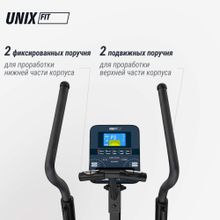 Эллиптический тренажер UNIX Fit SL-400XE