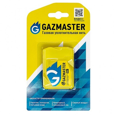 Нить уплотнительная газовая GAZMASTER 50м бокс