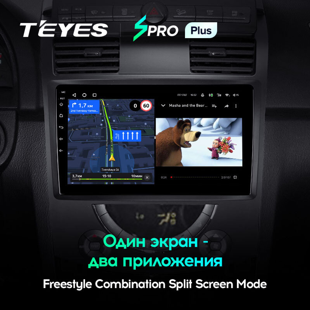 Teyes SPRO Plus 10,2"для SsangYong Rexton 2 2006-2012