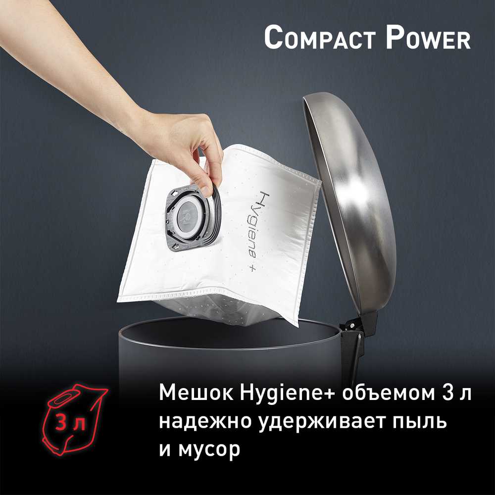Пылесос с пылесборником Tefal Compact Power TW3953EA