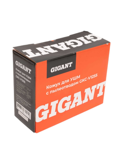 Кожух для УШМ вертикальный, с пылеотводом, 125 мм Gigant GKC-V1255