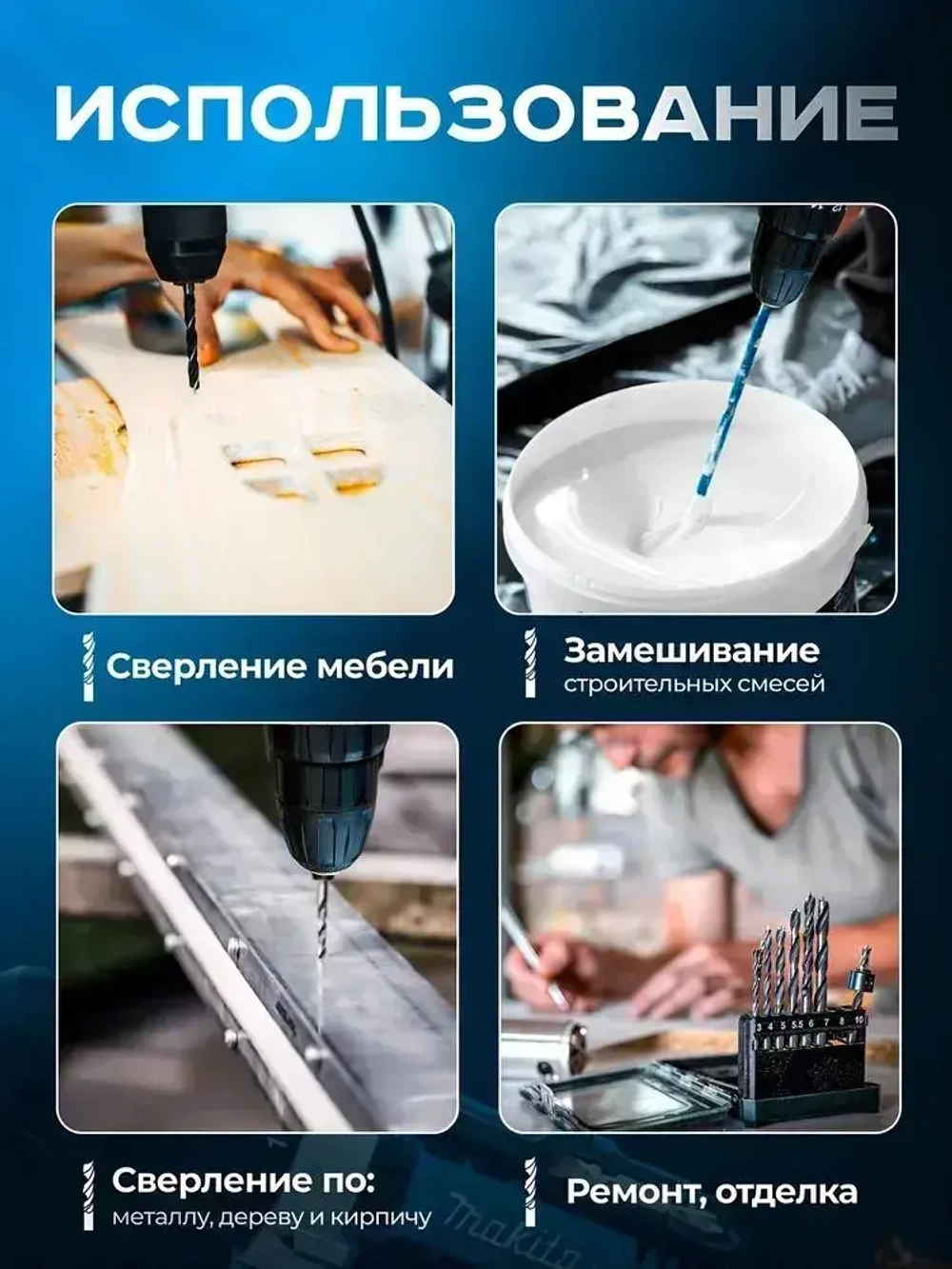 Ударная дрель-шуруповерт аккумуляторная 48В, 2 АКБ