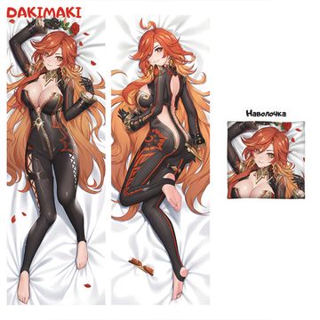 Дакимакура Мавуика Геншин Импакт арт. 1317