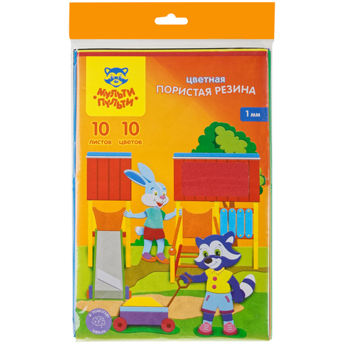 Цветная пористая резина (пенка EVA) Мульти-Пульти, А4, 10л., 10цв.,