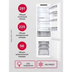 Встраиваемый холодильник Hansa BK347.4NFC