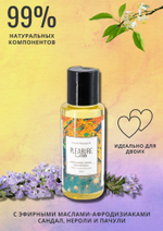 Массажное масло Pleasure Lab Hypnotic с ароматом сандала, нероли и пачули - 50 мл.