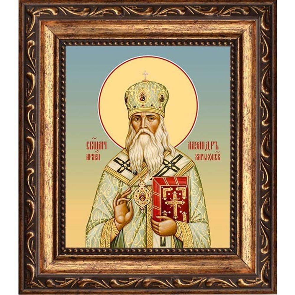 Александр Петровский, архиепископ Харьковский, священномученик. Икона на холсте.