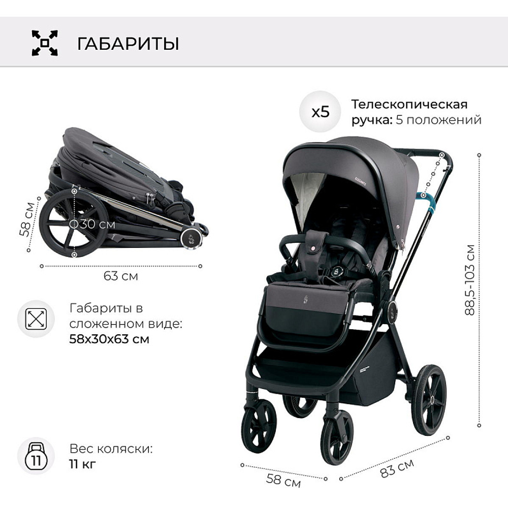 Детская коляска Sweet Baby Elegante 2 в 1 SBL Chrome Grey