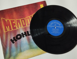 Винтажная виниловая пластинка LP Сборник Ансамбль Мелодия Концерт (СССР 1974) ВСГ Есть Глаза У Цветов