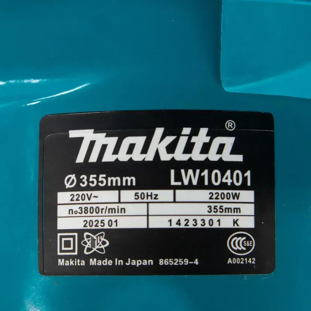 Монтажная пила Makita 2200W 355MM