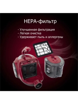 Пылесос VC-M311