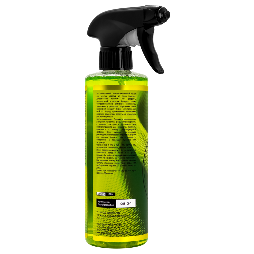 LERATON T1 Очиститель текстиля 473мл.