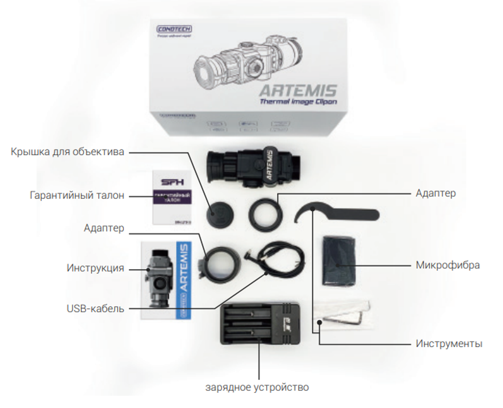 Тепловизионная насадка CONOTECH Artemis 25 - фото 1
