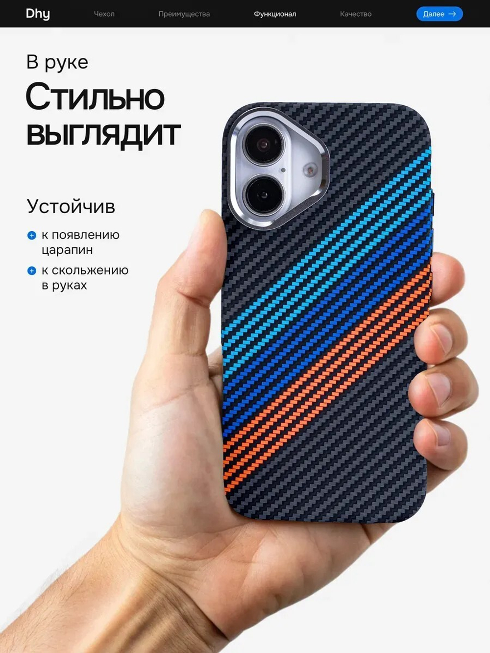 Карбоновый чехол на iPhone 16 Plus J220