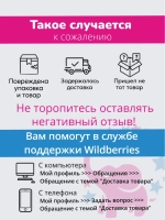 Спортивный костюм с начесом