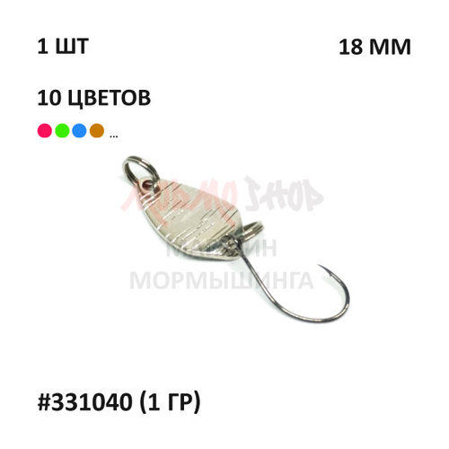 Микро-блесна колебалка DAYO #331040 (1 гр)