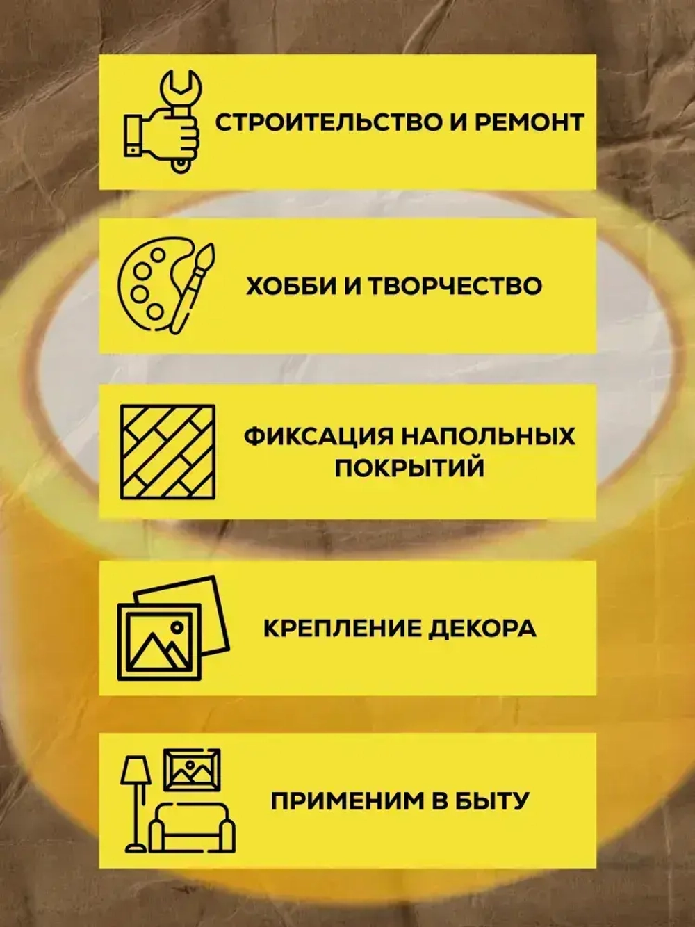 Скотч двусторонний Waldex, клейкая лента двусторонняя 48мм*10м