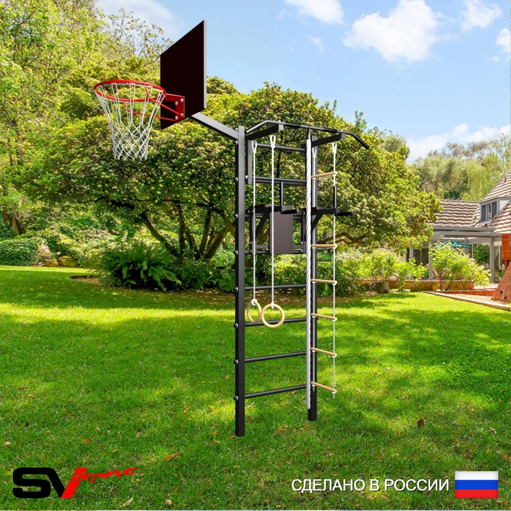 Уличная шведская стенка Sv Sport У404К (Турник/Брусья/Канат/кольца/лестница/Щит баскет)